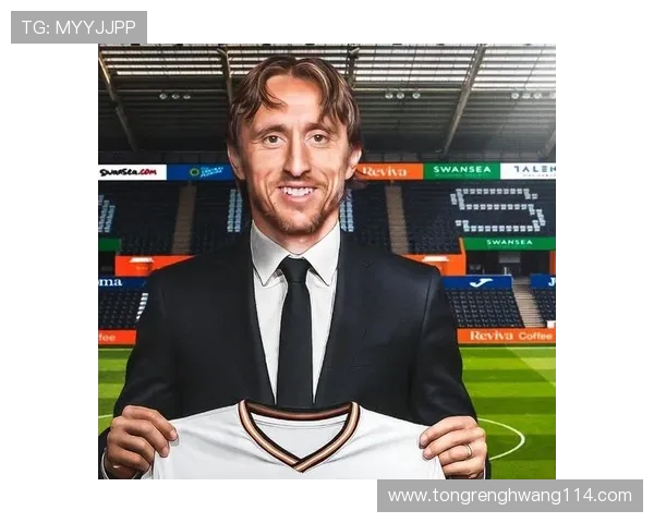 莫伦特斯调侃莫德里奇可加盟斯旺西引发热议老板亲自回应