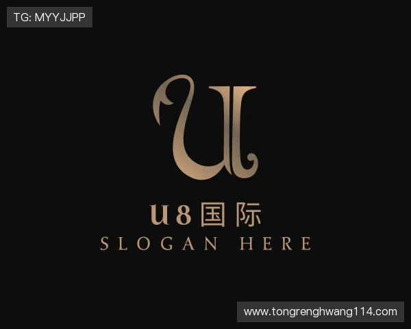 解读U8娱乐官网入口