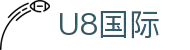 U8国际·(集团)有限公司官网